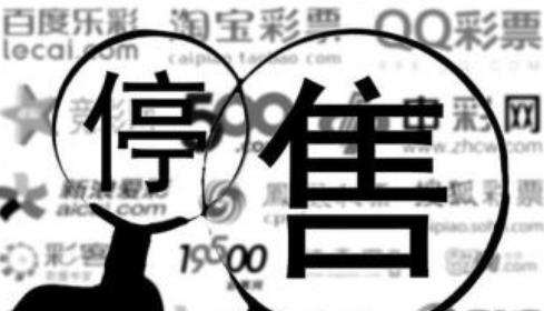博彩动态:冰封之下暗流涌动 网彩行业公司纷纷调整渡寒冬