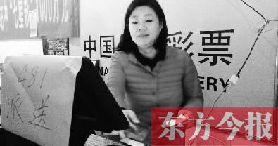 玩球网报：女站主代买中1000万归还彩票 称不是自己的不要