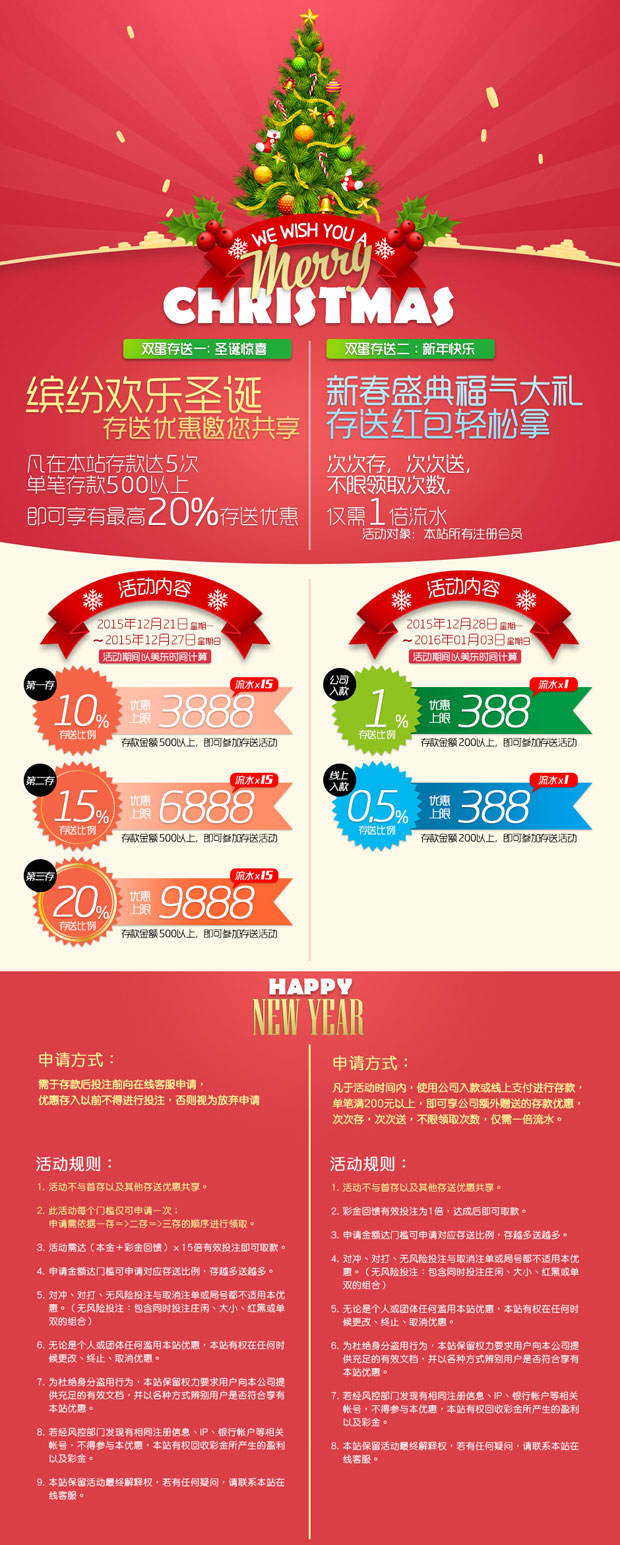 战神GPK惊喜存送过双蛋 存送优惠邀您共享 