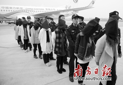 博彩资讯：诈骗团伙仿冒博彩网站“钓鱼”