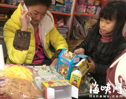 彩市新闻：山寨