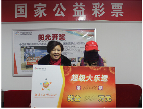 博彩新闻：女彩民裹围巾领886万 称是自由职业者(图)