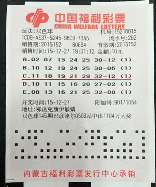 博彩社会：