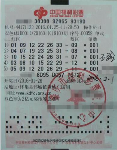 博彩社会：果农10元中双色球537万 因果场受灾暂缓领奖