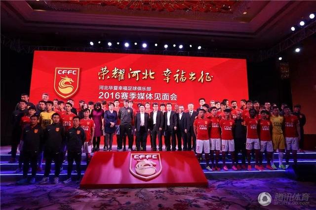 玩球网报：河北中超奖金曝光：赢1场300万 最多可拿超5亿