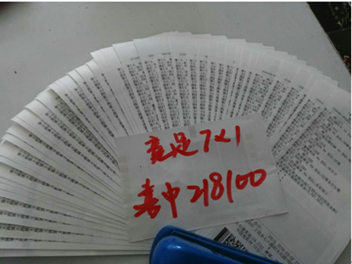 彩市新闻：彩民7场竞彩串关投注揽21万 放弃热门专挑低奖
