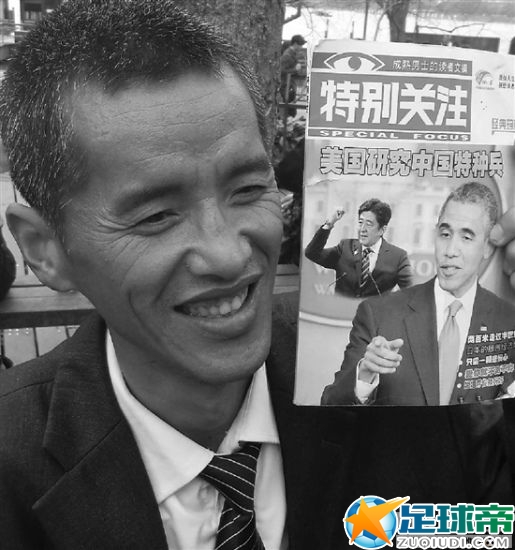 博彩资讯：百万家产赌到只剩2万 “奥巴马”劝人戒赌(图)