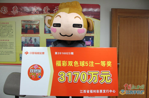 中彩聚焦：江西3170万得主穿萌猴装领奖 每期百元坚持16年