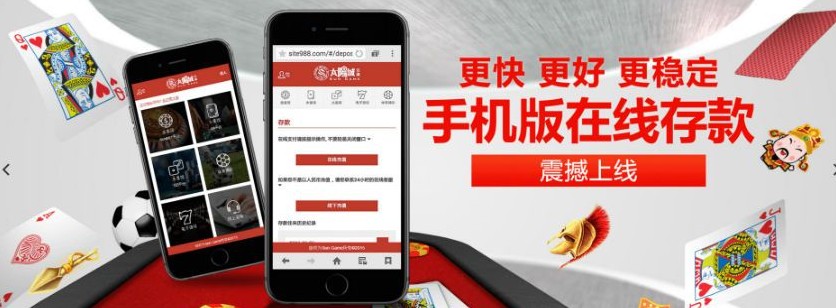 00001.jpg 【太阳城亚洲】手机在线存款,与你时刻相伴!