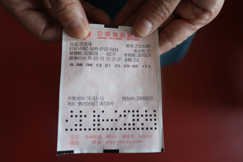 彩市新闻：神奇!两个一元钱硬币成就大奖 彩民收获845万