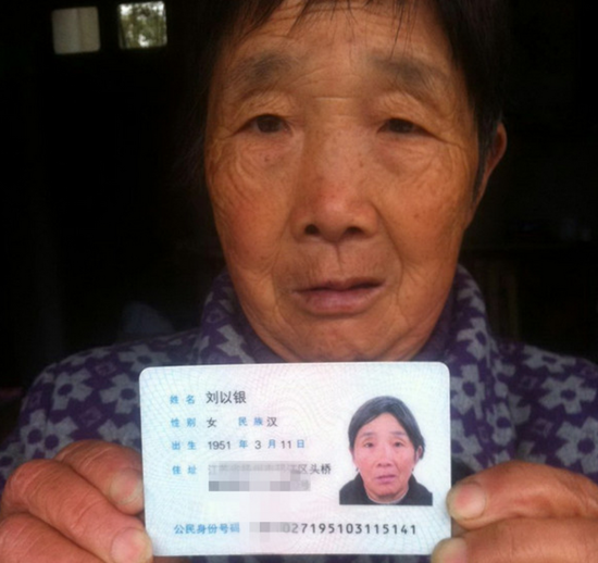 彩市新闻：9年坚持终回报!扬州大妈买生日号彩票中了1万6