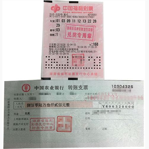 彩市新闻：姐弟合买击中千万大奖 家人生日成制胜关键(图)