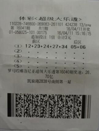 中彩新闻：彩友守手机号组合喜中22.8万 想继续冲击大奖