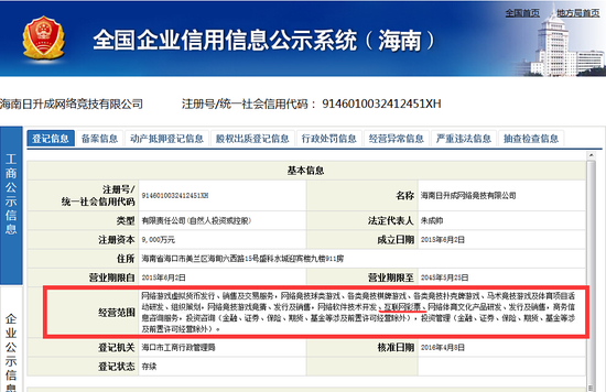 博彩头条：