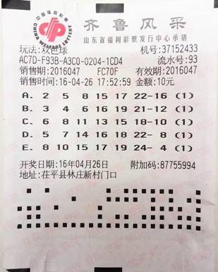 彩市新闻：876万大奖得主身份揭晓 现身透露选号秘诀