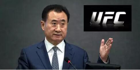 博彩动态：中国首富王健林欲竞标买UFC？白大拿：不卖！