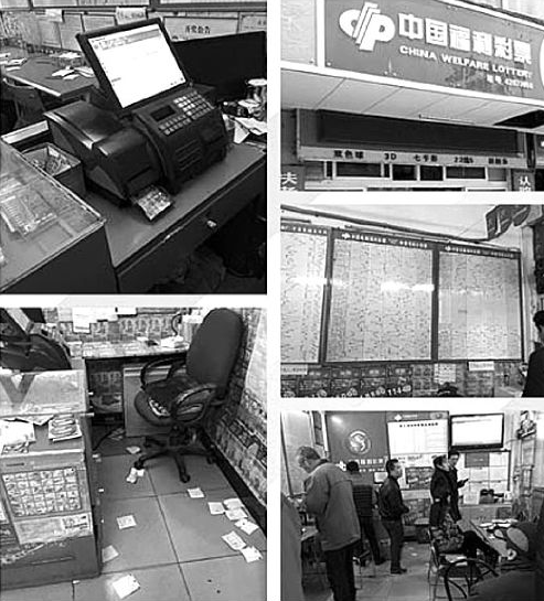 博彩法制：彩票店主兑走顾客千万大奖 是盗窃还是侵占?(图)