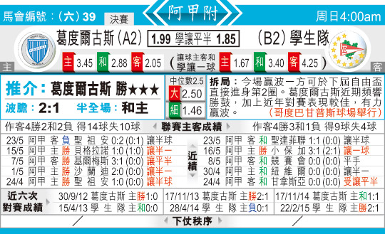 东方拆局(阿甲)