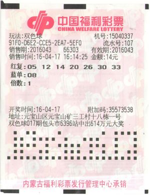 彩市新闻：小伙随机选号中23万 听闻公益事业感动爱上彩票