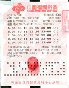 彩市新闻：小伙在外省买彩票中500万 购彩只因排解乡愁