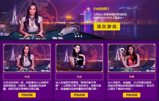 大发娱乐城全新娱乐大厅iplay 