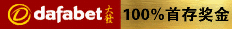 【大发体育】亚冠“新”赛季,大发赠“重”金888元