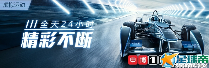 【申博138】虚拟足球，准备好让你的激情释放！