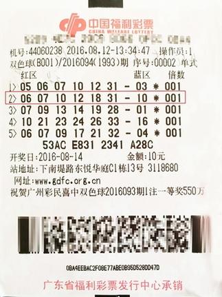 玩球头条：844万得主自称是