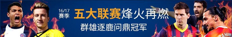 五大联赛烽火再燃,豪利777来给大家发“糖”!