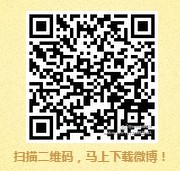 免费活动：奥运女排 微博粉丝包分享送总额14万元支付宝现金奖励