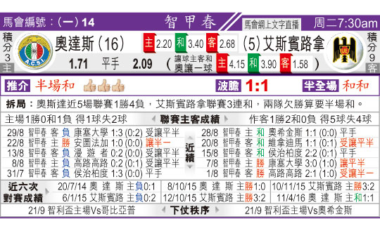 东方拆局(智甲)