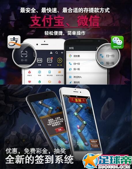 怎么某家大博彩公司宣传支付宝和^&微#$信^&支付是最安全的？