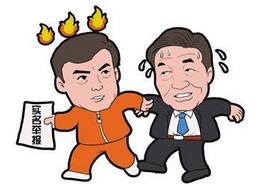 博彩头条：足协副主席魏吉祥被处分 人事关系转到彩票中心