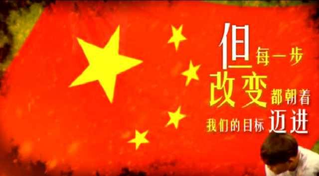 玩球资讯：中卡战官方宣传片出炉 国足期待改变全力出击
