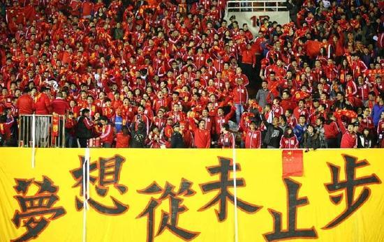 玩球网报：4城市申办国足两主场比赛 武汉长沙有望胜出