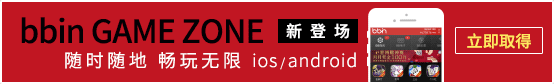 圣诞跨年狂疯周,移动设备岁末盛典任您狂抢12,888!