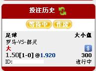 【玩球经验】：平手盘里有生死 一球盘里绝杀多！