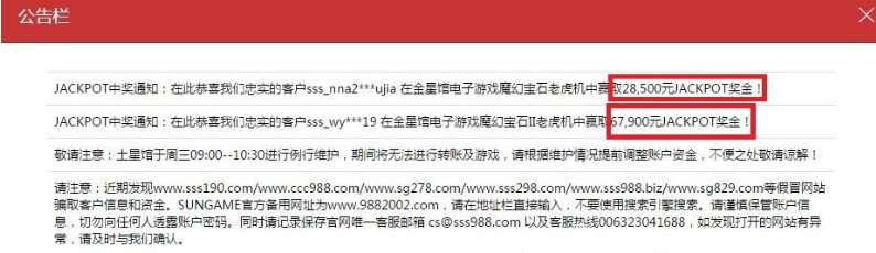 IMG_2708.JPG 太阳城亚洲--jackpot大奖新年首开,幸福早出发!
