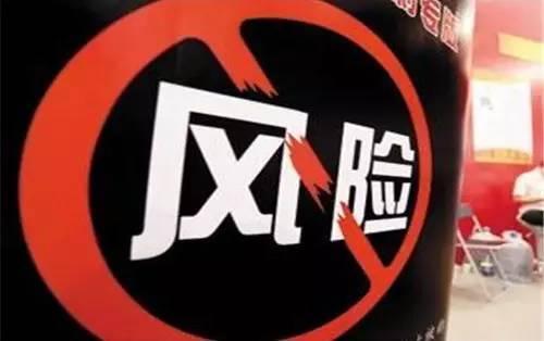 博彩头条：投资山茶油被套2亿元 浙版庞氏骗局来了？