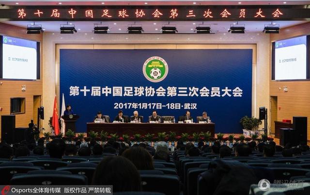 玩球头条：足协发18新政 打击签字费 球队青训支出超15%