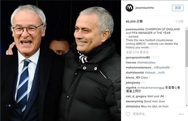 玩球网报：FIFA最佳主帅被解雇 这就是新时代选择