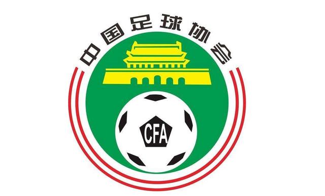 玩球资讯：足协出重拳!严打欠薪+青训支出多于总支出15%
