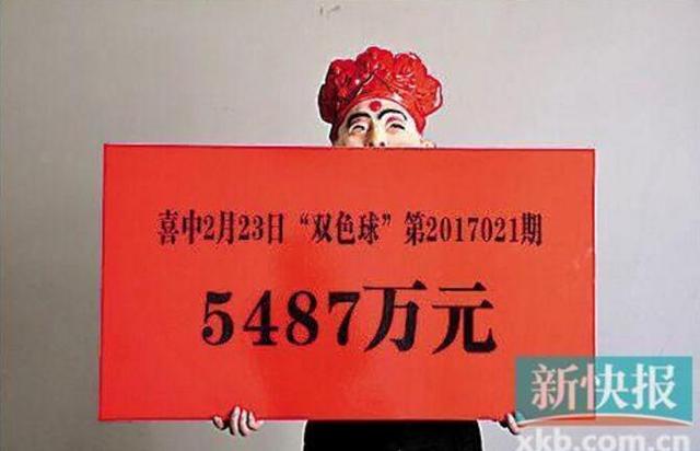 玩球头条：河北男子5525万大奖 1000万给孩子剩下给老婆