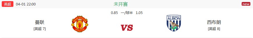 英超：曼联退盘穿盘不易