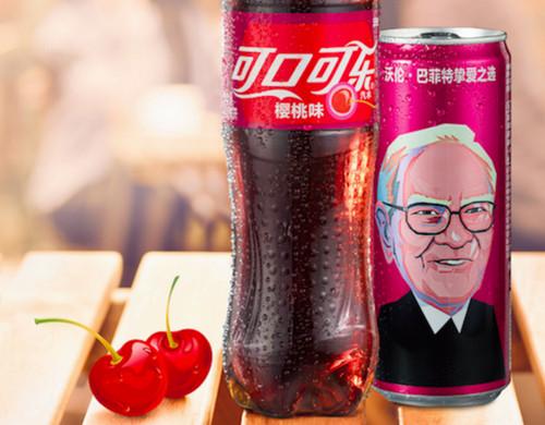 博彩资讯：股神营销！巴菲特将登上在中国的可口可乐饮料罐(图)