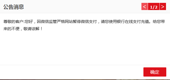 博彩资讯：中国雷霆断链禁赌，网络博彩第三方支付首先遭殃