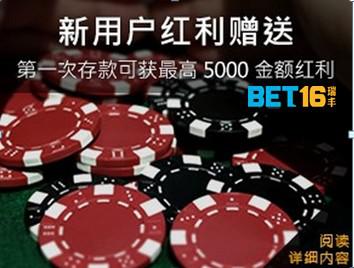 3tb_140202131554v0h7512293.jpg 【瑞丰BET16】开户红利:马年瑞丰行大运,开户就有红利拿