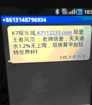 博彩心得：波音土庄的推广人员都是不用睡觉的？