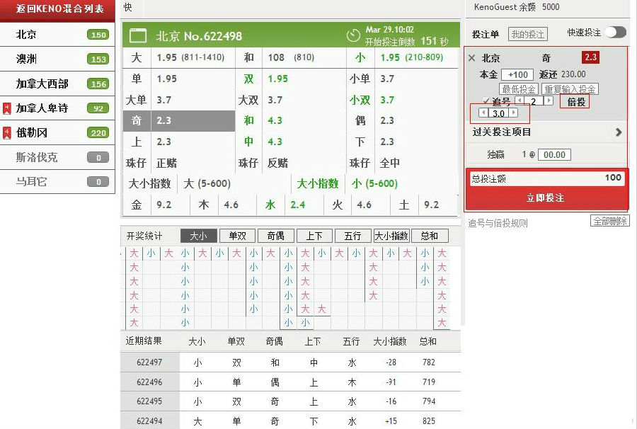 【Vwin德赢】独家快乐彩倍投，”无三不成礼”