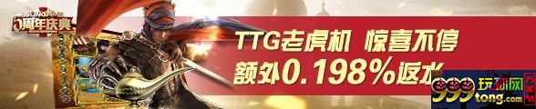 【太阳城亚洲】你没有看错！真的是0.198%额外返水！！！ 